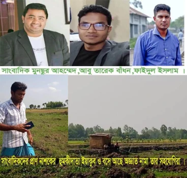 deshchitro-646f41c59c33d-250523050853.webp