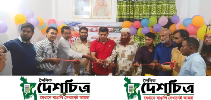 deshchitro-646f7994339eb-250523090700.webp
