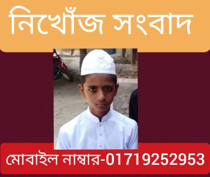 deshchitro-646f8850c54d1-250523100952.webp