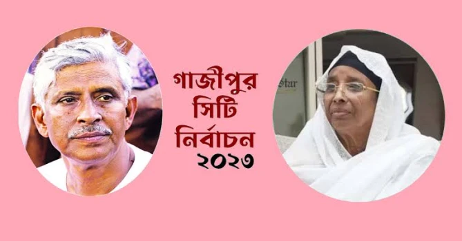 deshchitro-646f933677fa7-250523105622.webp