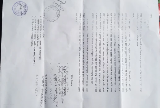 deshchitro-6471d08f56794-270523034239.webp