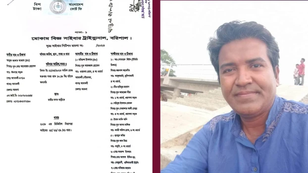 deshchitro-6472306244680-270523103130.webp