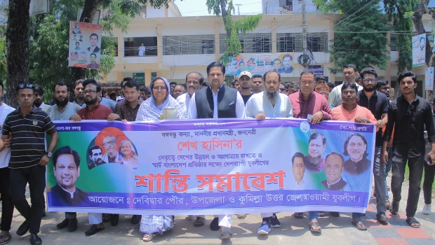 deshchitro-647323dd6c910-280523035021.webp