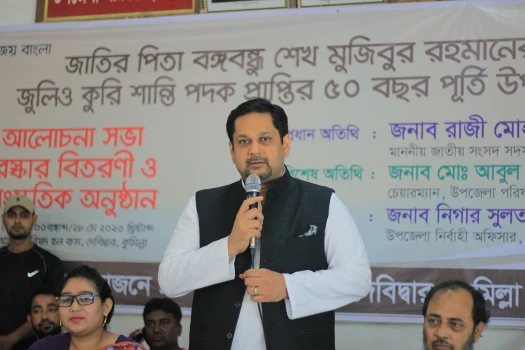 deshchitro-647324710b74a-280523035249.webp