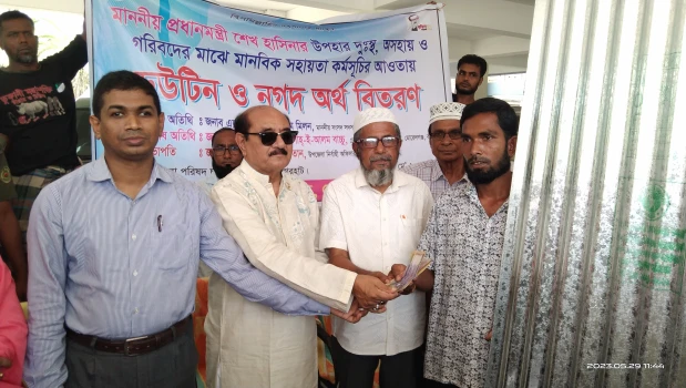 deshchitro-64749b4c8602e-290523063212.webp