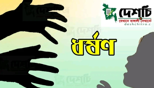 deshchitro-6474cd58be46a-290523100544.webp
