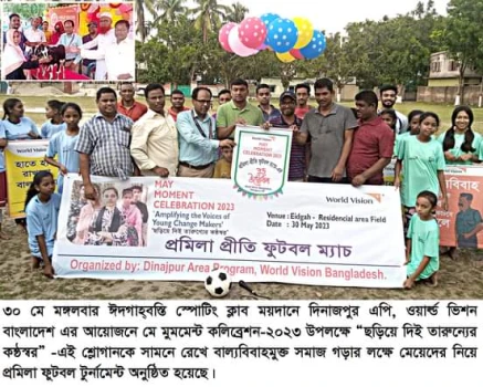 deshchitro-64760007358ad-300523075415.webp