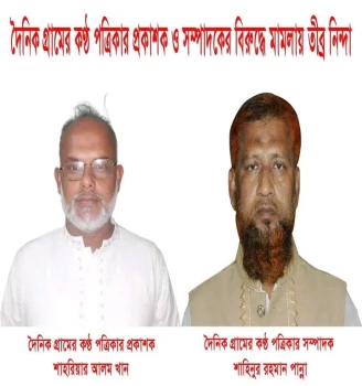 deshchitro-647781c470bcf-310523112004.webp