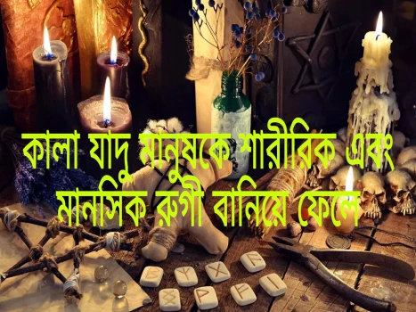 deshchitro-6479577da80b6-020623084413.webp
