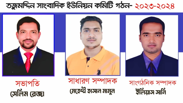 deshchitro-647983940d4d6-020623115220.webp