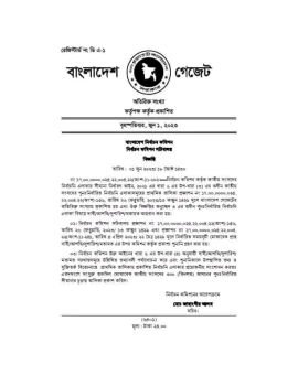 deshchitro-647b0a143a3a5-030623033828.webp