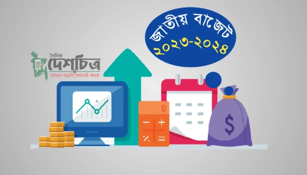deshchitro-647b71eadb778-030623110130.webp