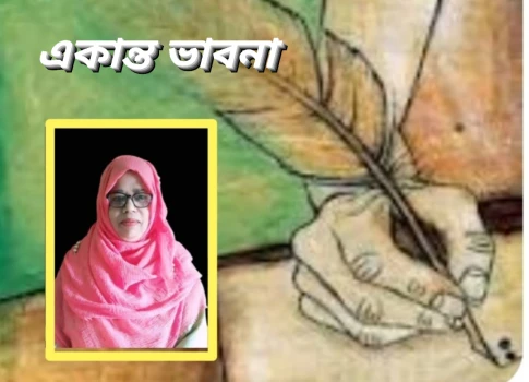 deshchitro-647c5b004ed2a-040623033600.webp