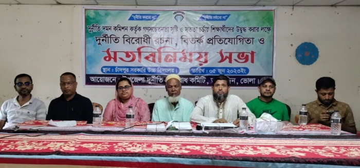 deshchitro-647dbb5c32f58-050623043924.webp
