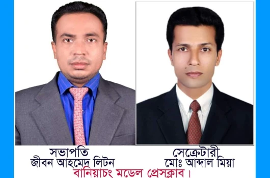 deshchitro-647dfbeb25854-050623091451.webp