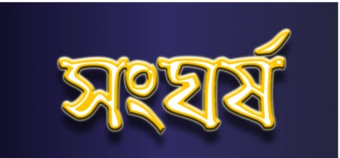 deshchitro-647f82b90f0a9-070623010217.webp