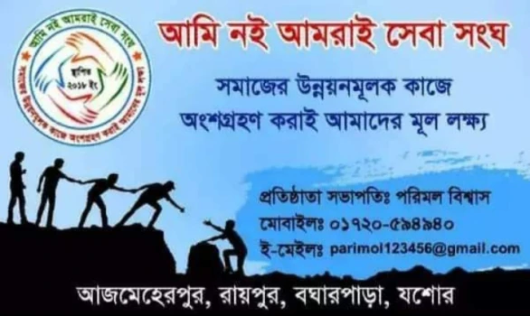 deshchitro-648064b78b148-070623050631.webp