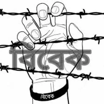 deshchitro-64821cf853e97-090623122456.webp