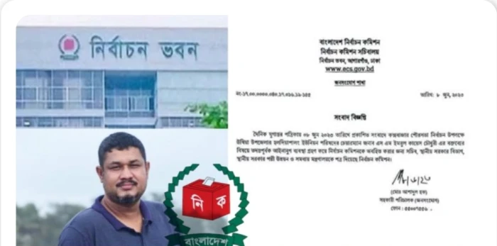 deshchitro-6482b1dbe8f3c-090623110011.webp