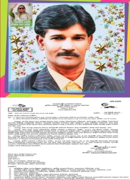 deshchitro-6482bd47f21b5-090623114855.webp
