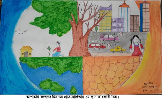 deshchitro-648493d7e43fb-100623091639.webp