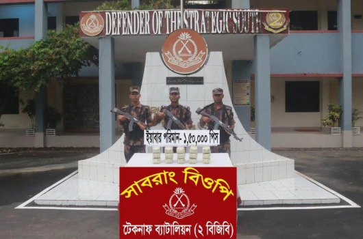 deshchitro-6486e506abac0-120623032734.webp