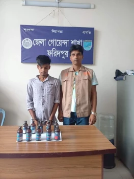deshchitro-6486ea57b6b89-120623035015.webp