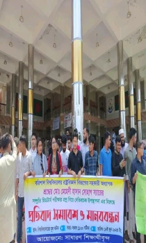 deshchitro-648aa25bd9f09-150623113211.webp