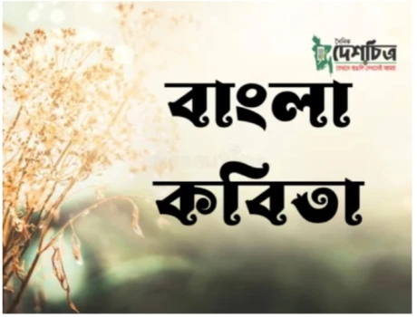deshchitro-648aa330f0fab-150623113544.webp