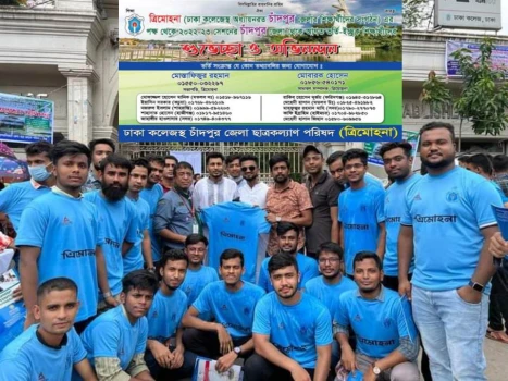 deshchitro-648c546a3c899-160623062410.webp