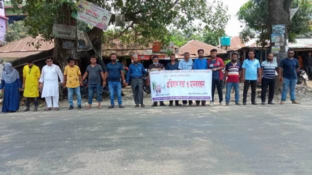 deshchitro-648d6191bfbb6-170623013233.webp