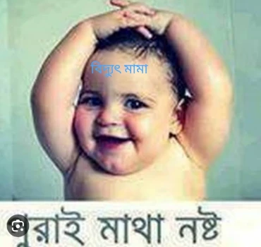 deshchitro-648dbb05df0f1-170623075413.webp