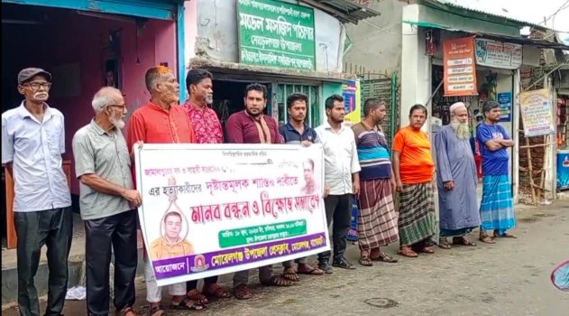 deshchitro-648ea8560c8df-180623124646.webp