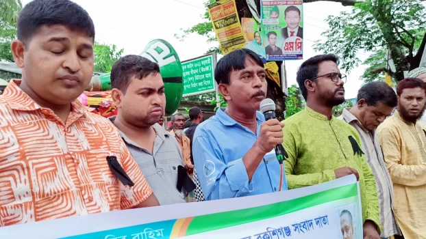 deshchitro-648eea7d888bf-180623052901.webp