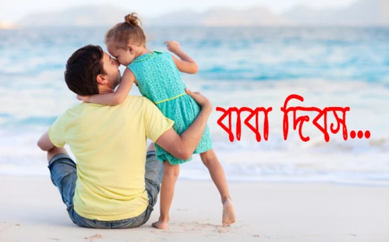 deshchitro-648ef6add41e8-180623062101.webp