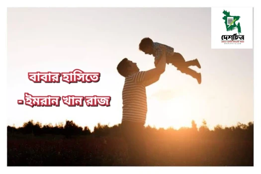 deshchitro-648f0a8b41862-180623074547.webp