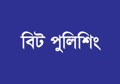 deshchitro-648f26e0bf60a-180623094640.webp