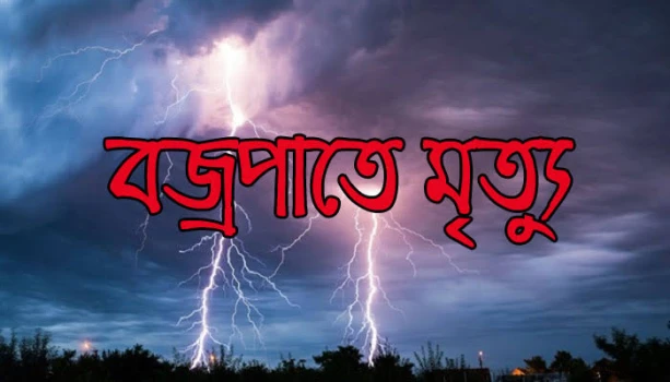 deshchitro-64906f2da7609-190623090725.webp