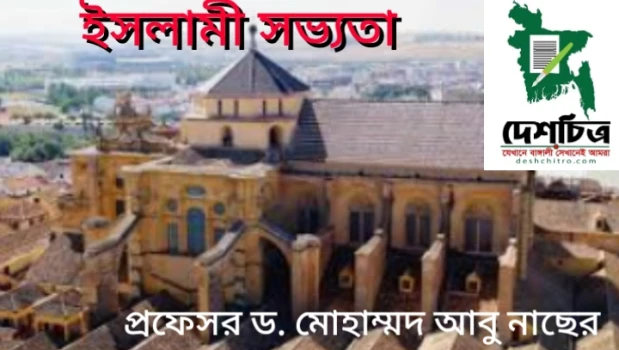 deshchitro-6490f8c6d963f-200623065430.webp