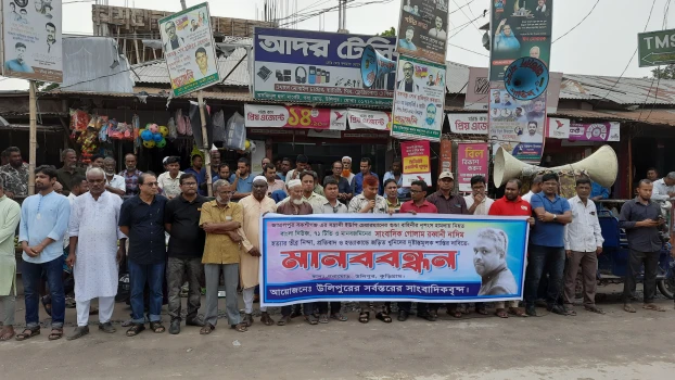 deshchitro-6491faa8eea0e-210623011448.webp
