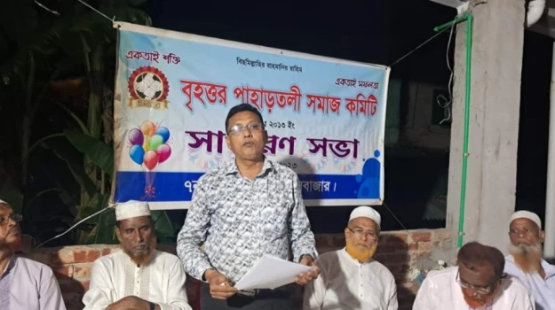 deshchitro-6492a8f340f00-210623013827.webp