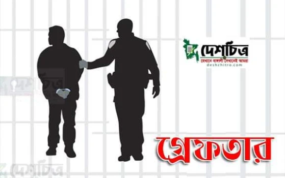 deshchitro-6492ebcfe0bf4-210623062343.webp