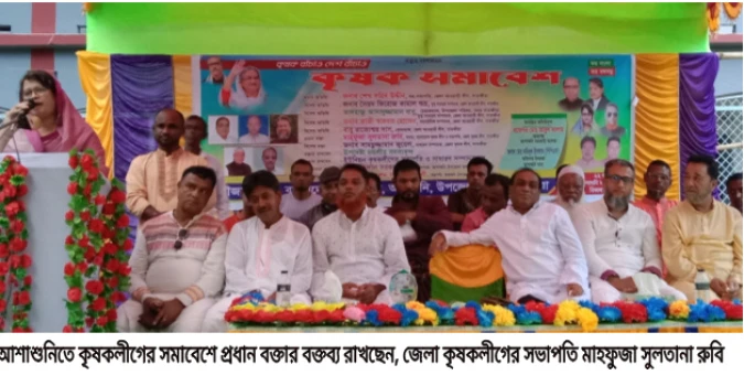 deshchitro-64945d6ae6975-220623084042.webp