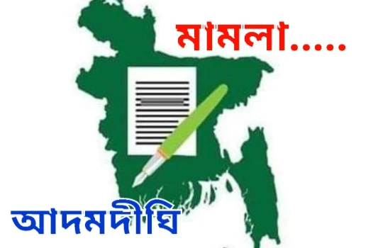 deshchitro-64948fbc4e93a-230623121524.webp