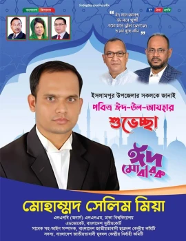 deshchitro-64967da941e3c-240623112249.webp