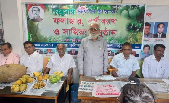 deshchitro-649700952046e-240623084125.webp