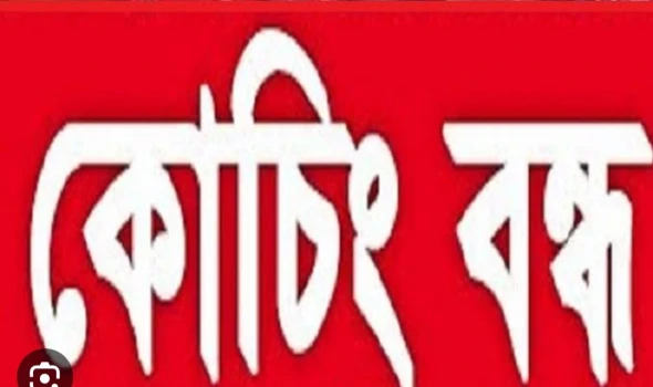 deshchitro-6498d812caa1d-260623061306.webp