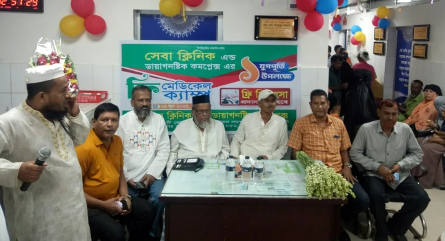 deshchitro-64995cd31f3d0-260623033931.webp