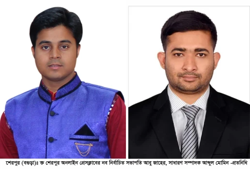 deshchitro-649966dc753a8-260623042220.webp