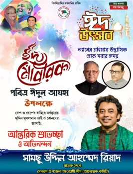 deshchitro-649aabad6559d-270623032813.webp